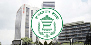 Bangladesh Bank News